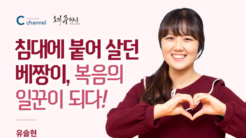 유슬현.jpg