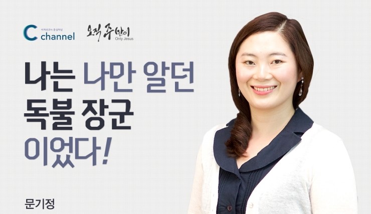 문기정.jpg