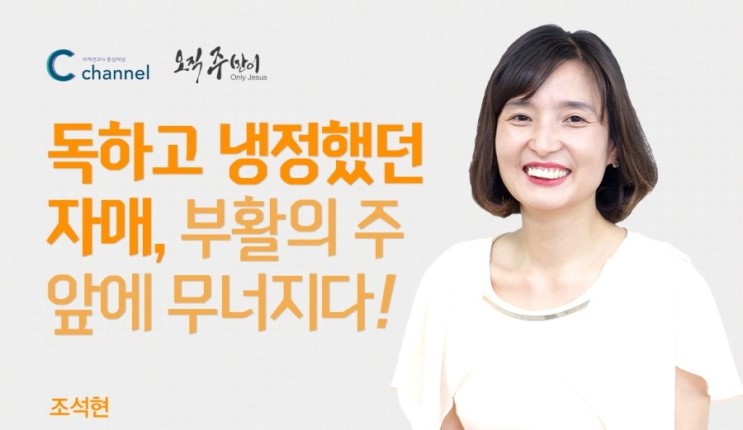 조석현.jpg
