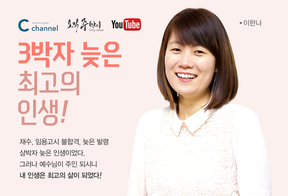 이한나.jpg