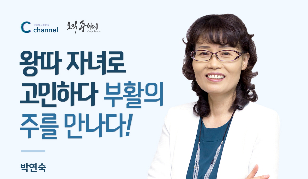 사본 -374 박연숙.jpg