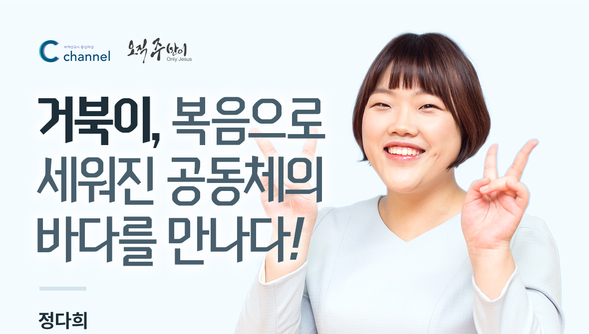 정다희.PNG