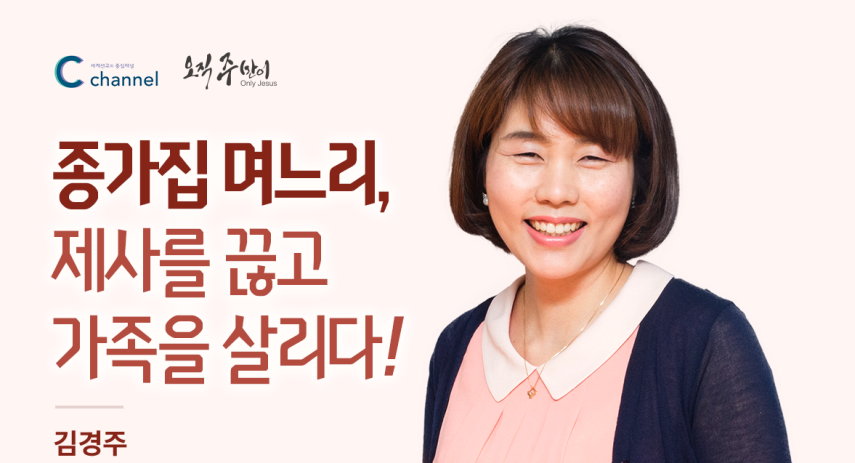 김경주.png