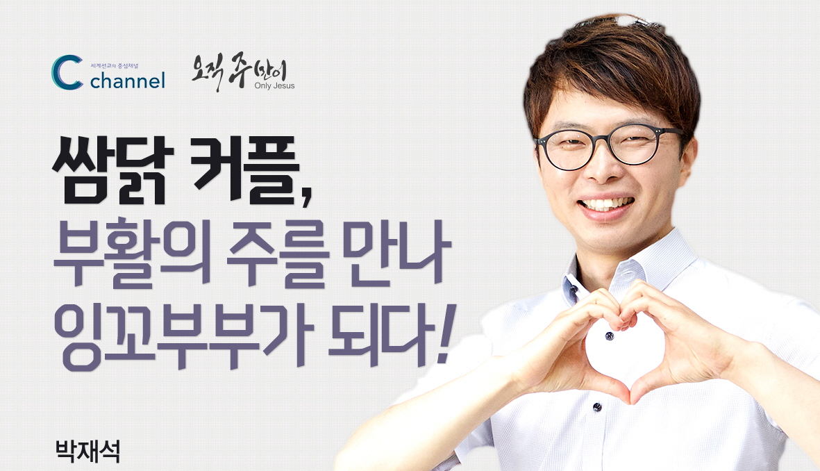 사본 -박재석.jpg