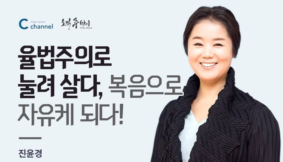 진윤경.PNG