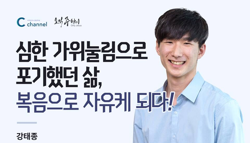 강태종.jpg