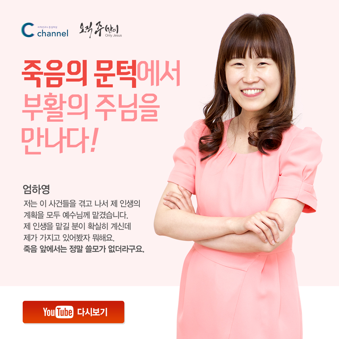 엄하영.jpg