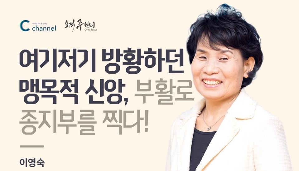 이영숙.PNG