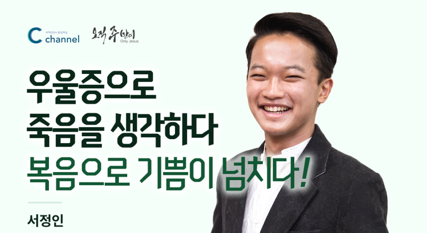 서정인.png