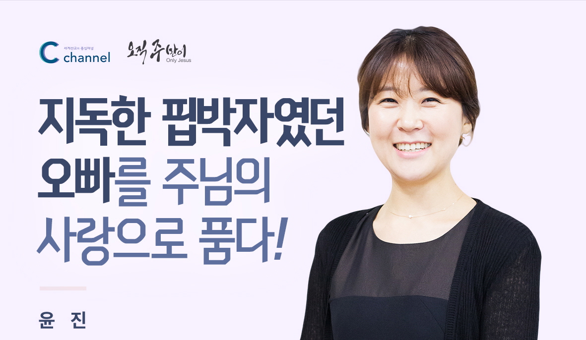 사본 -윤진.jpg