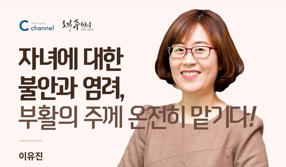 사본 -이유진.jpg