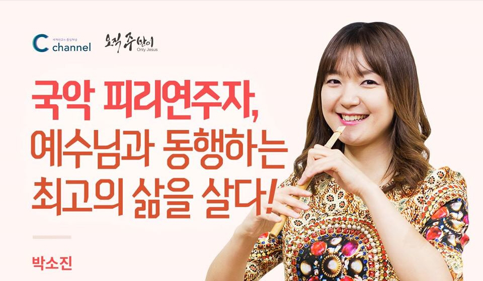 사본 -박소진.jpg