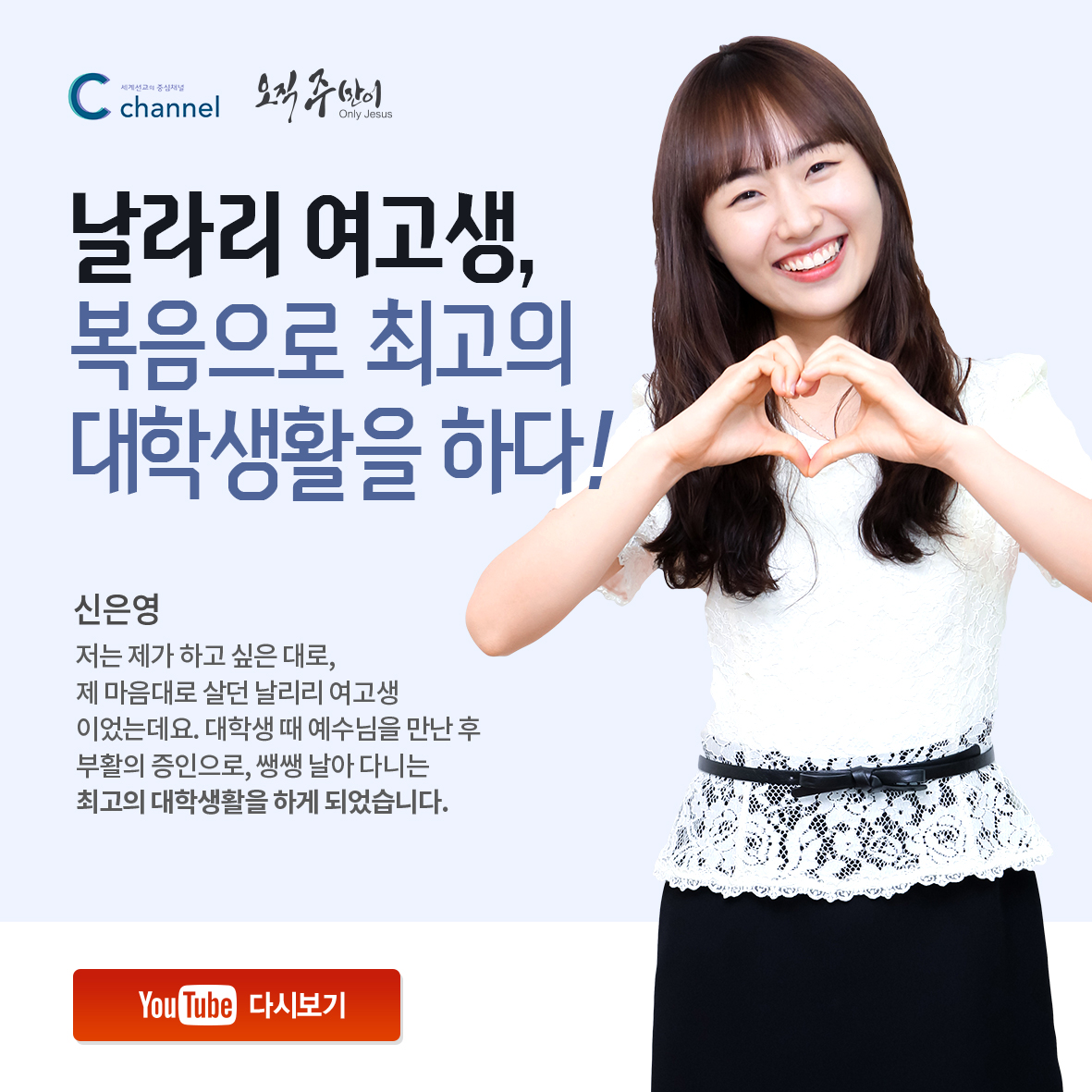 신은영.jpg