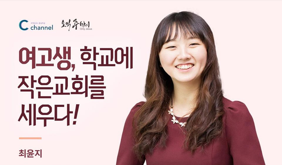 사본 -최윤지.jpg