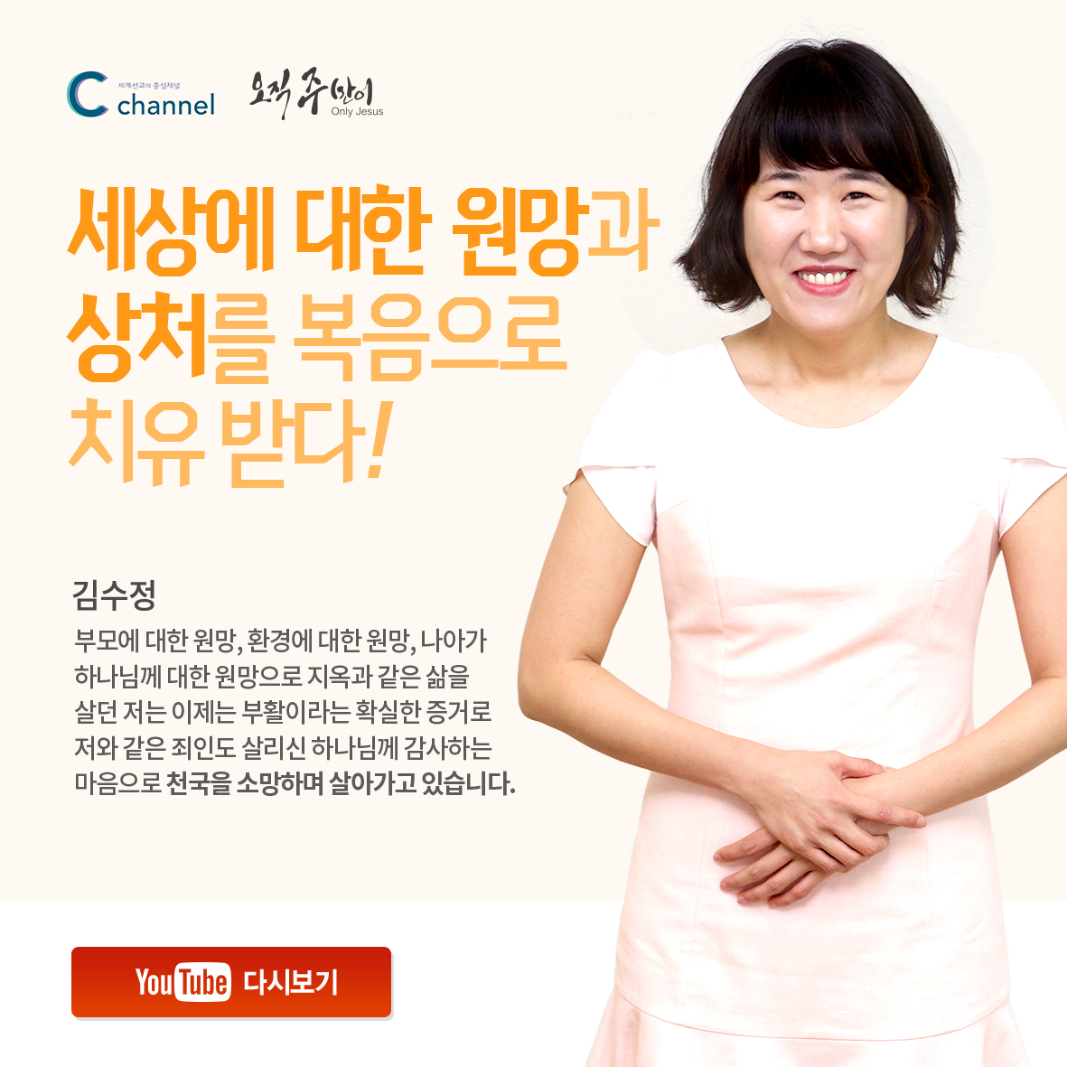 김수정.jpg