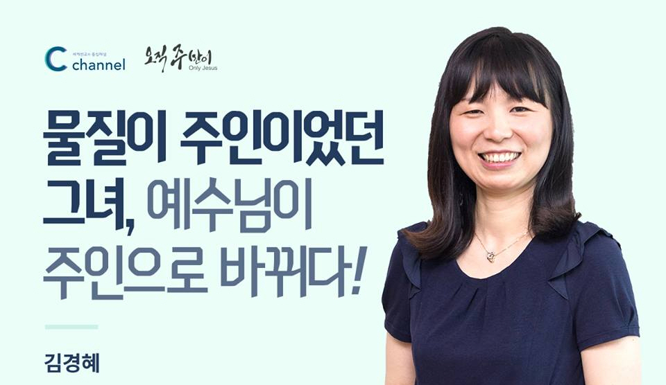 사본 -김경혜.jpg