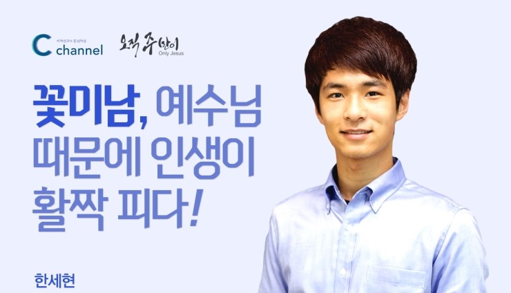 한세현.jpg