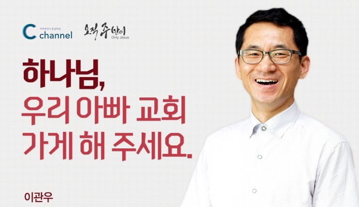 이관우.jpg