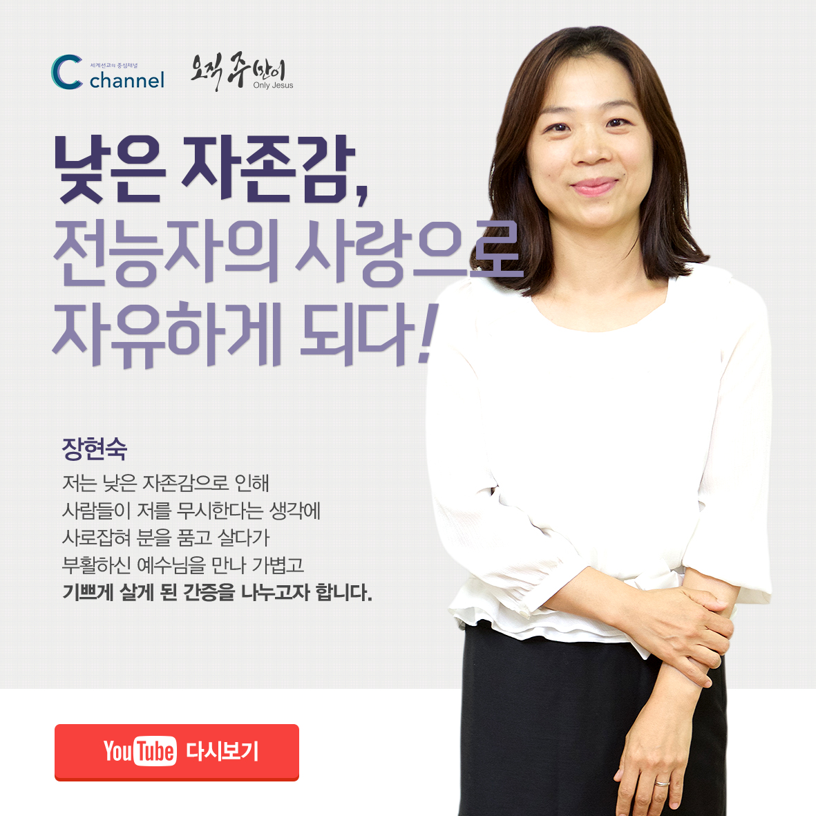 장현숙.jpg