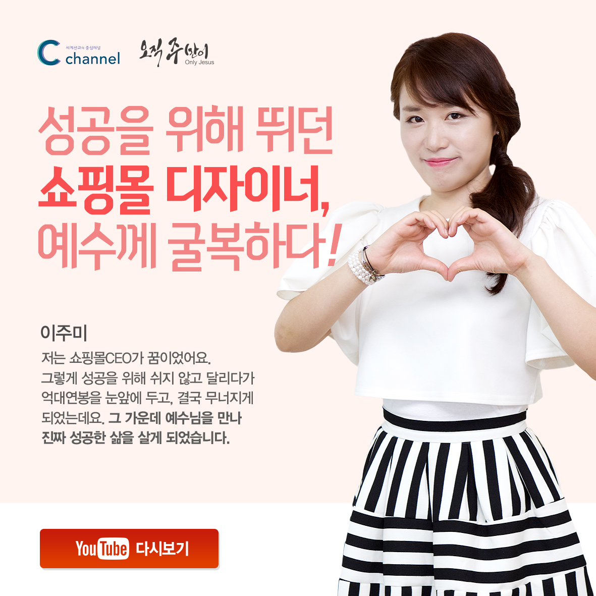 이주미.jpg