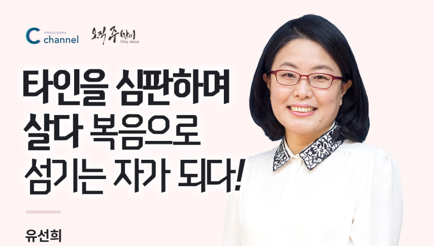 유선희.png