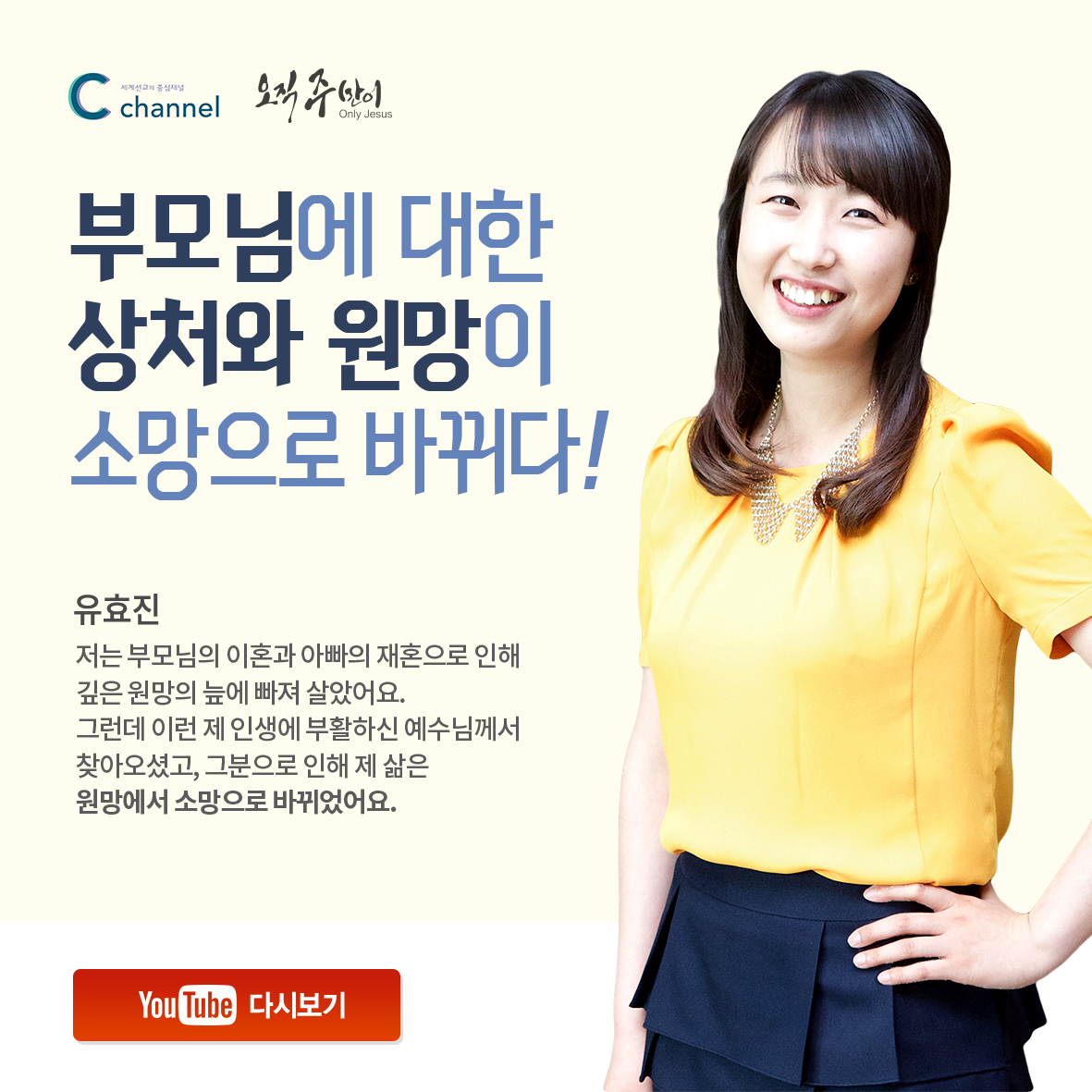 유효진.jpg