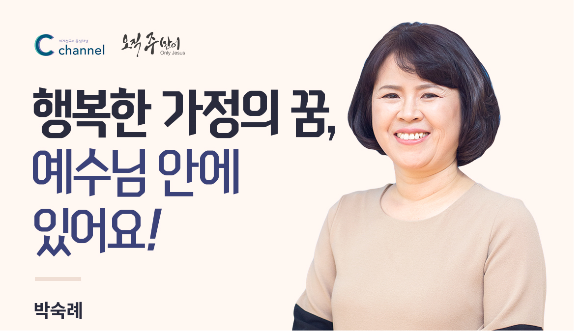 박숙례1.png