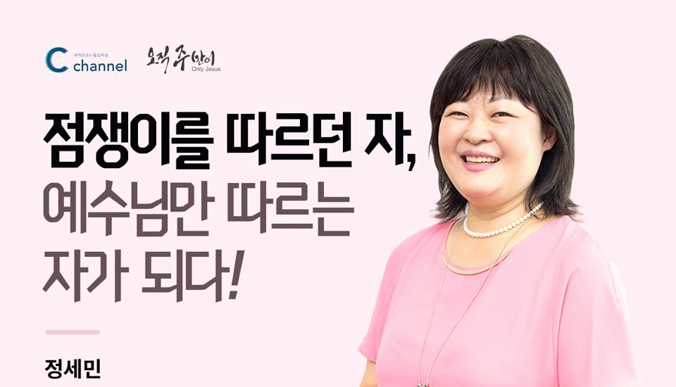 사본 -정세민.jpg