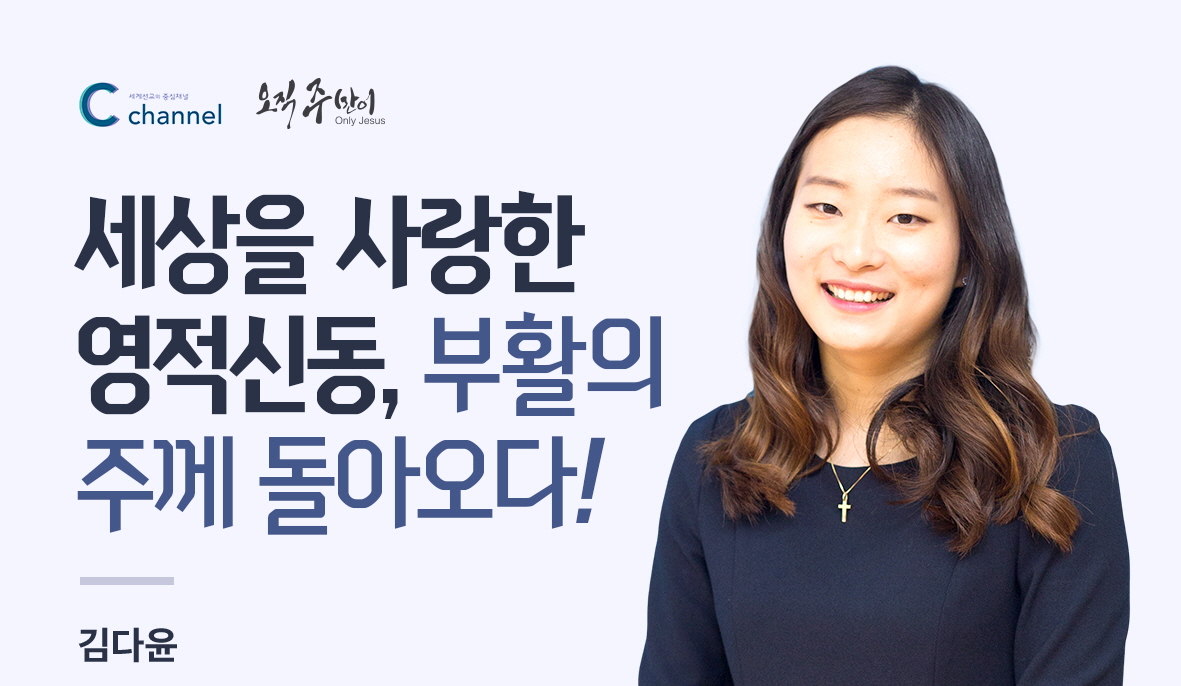 사본 -김다윤 438.jpg