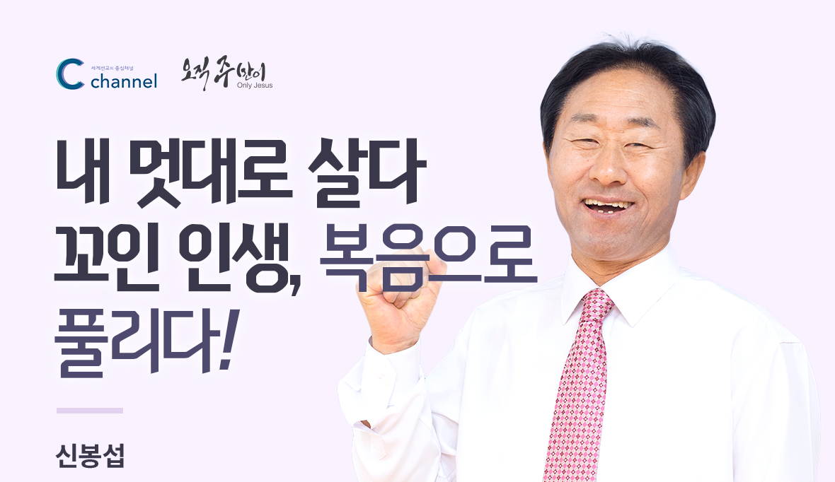 신봉섭.png