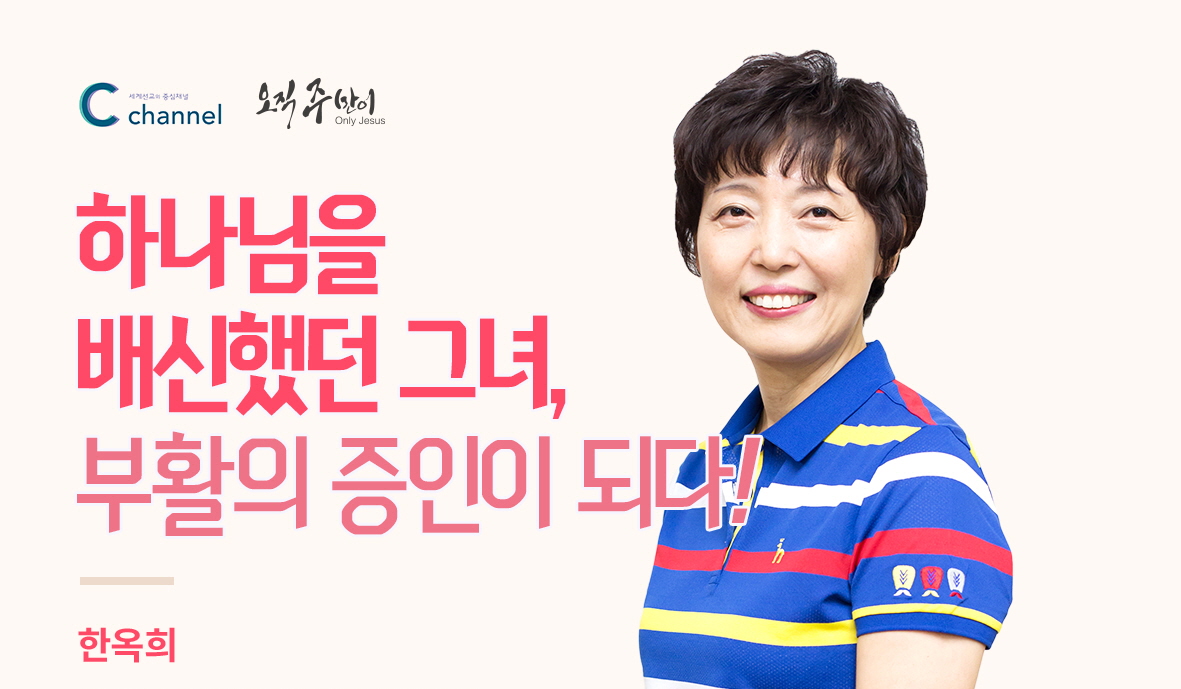 사본 -355 한옥희.jpg