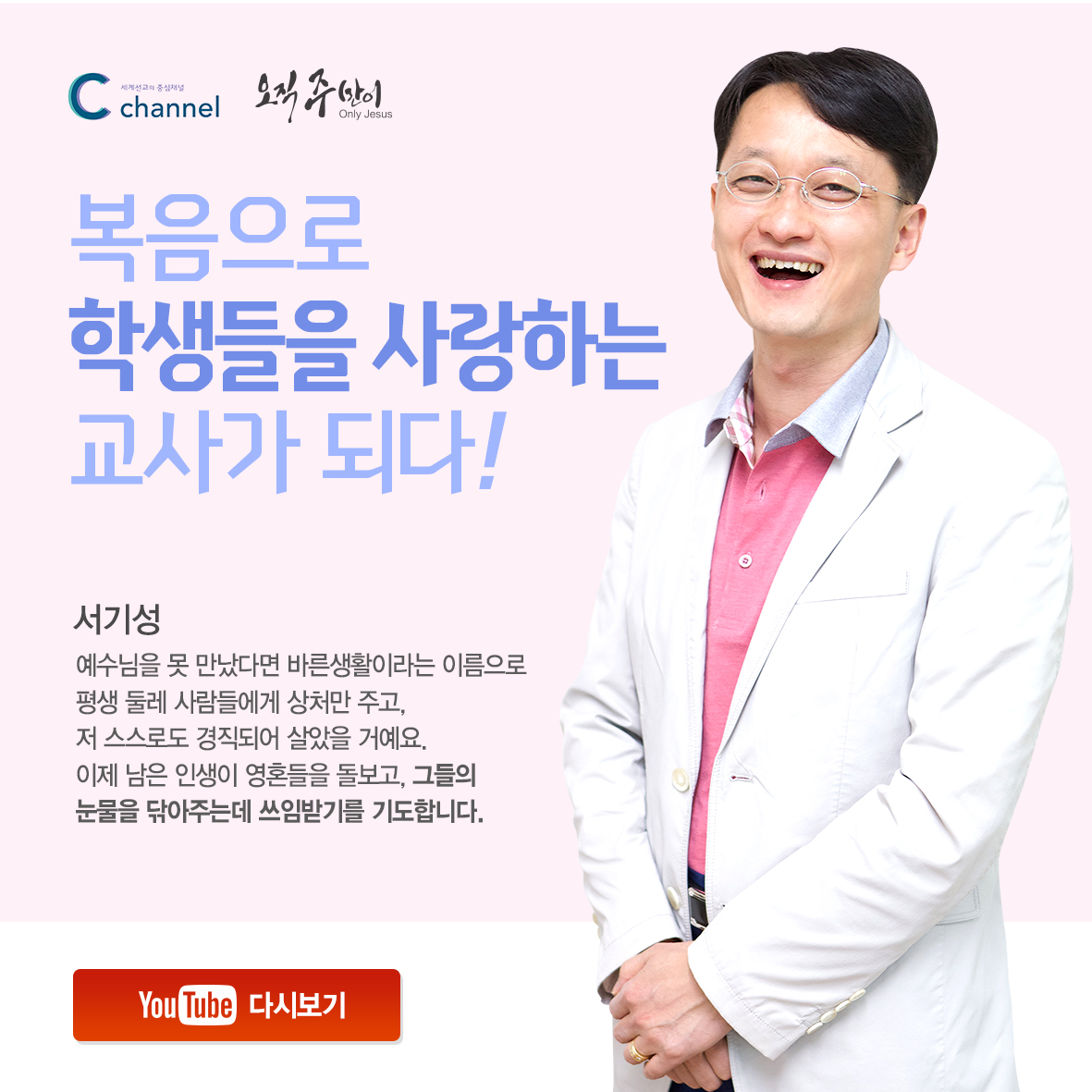 131서기성.jpg