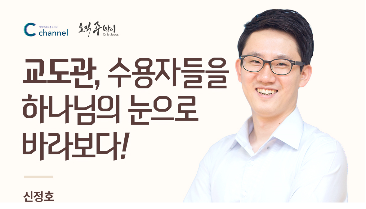 신정호1.png