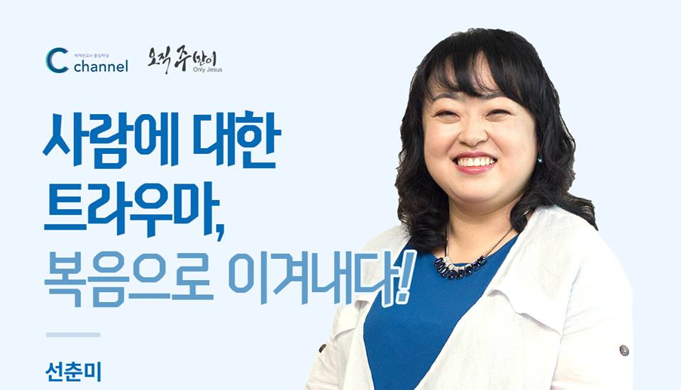 사본 -선춘미.jpg