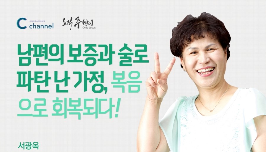 서광옥.jpg