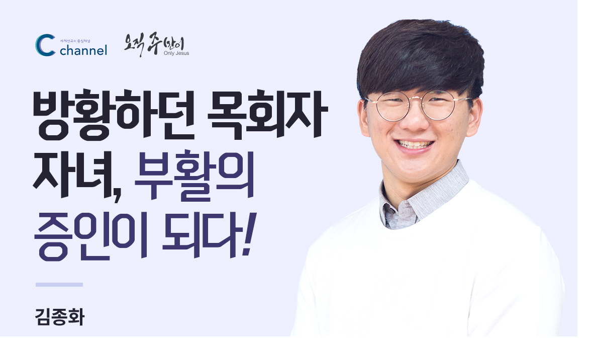 김종화1.png
