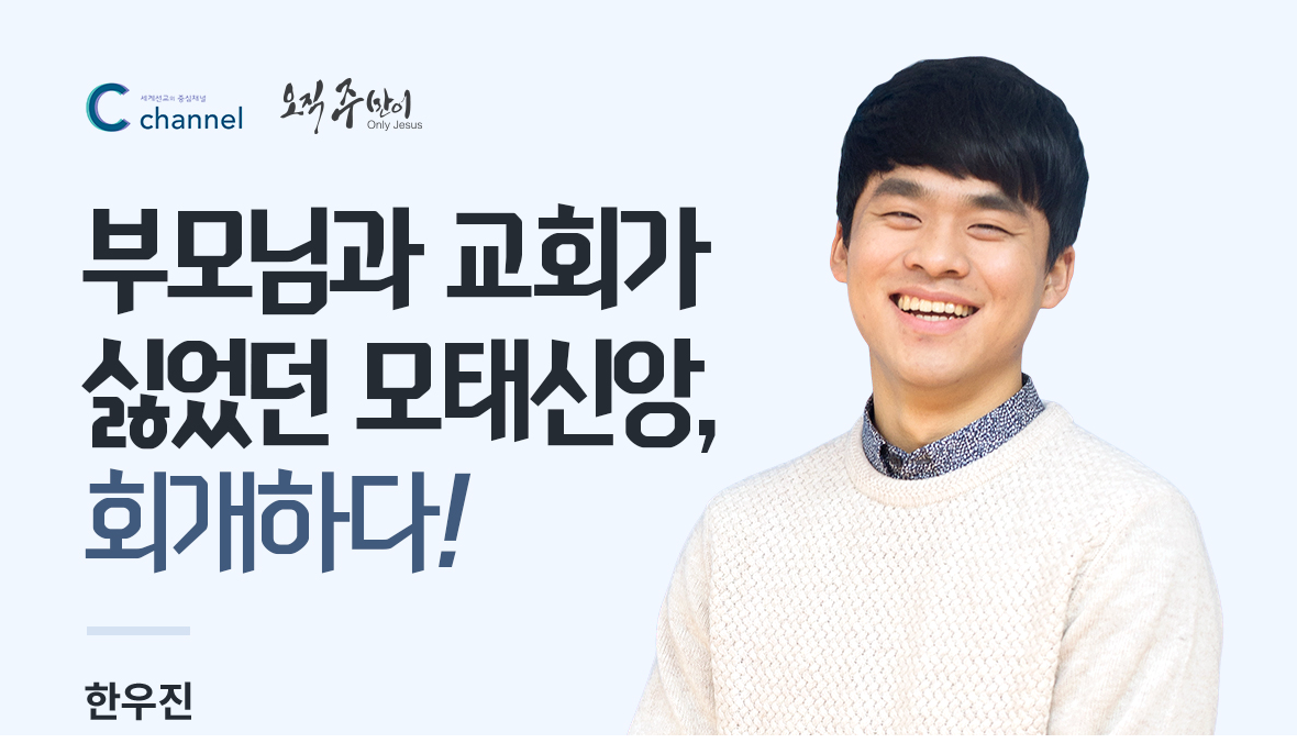 한우진.png