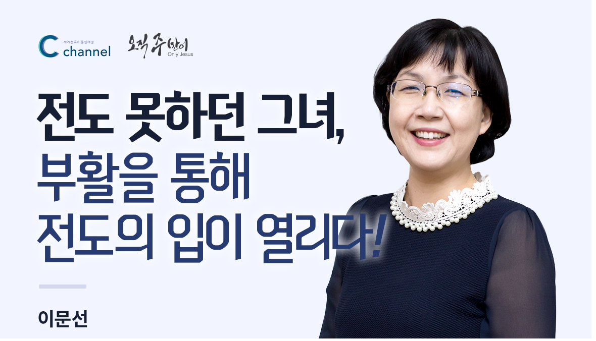 이문선1.png