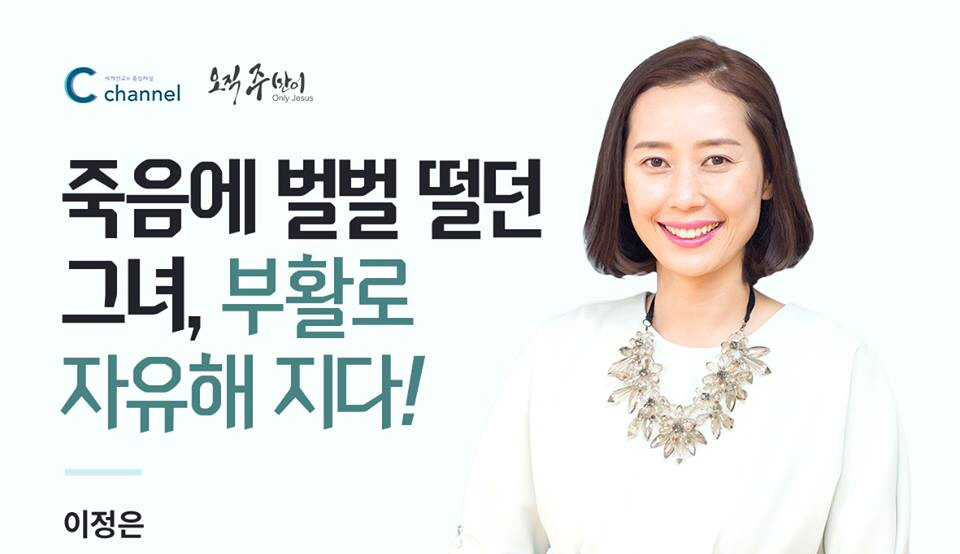 사본 -이정은.jpg