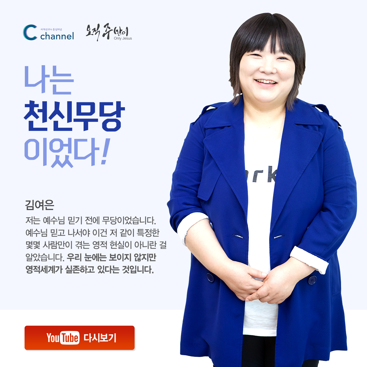 김여은.jpg