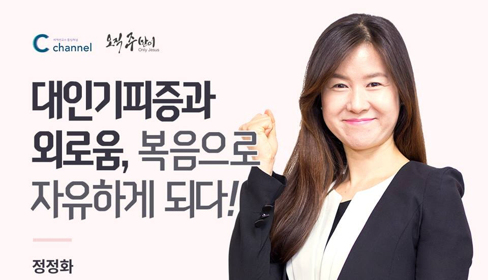 사본 -정정화.jpg