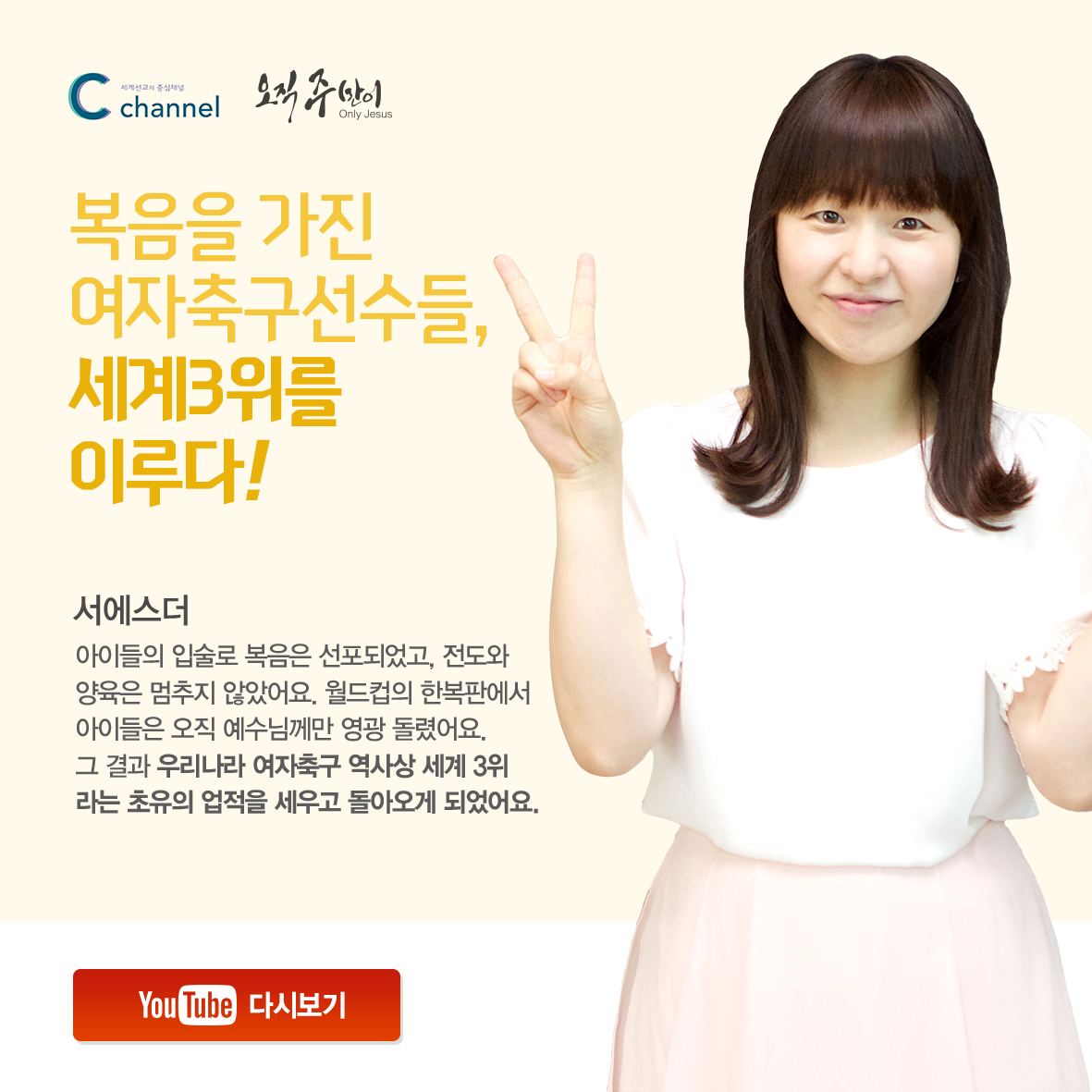 서에스더.jpg