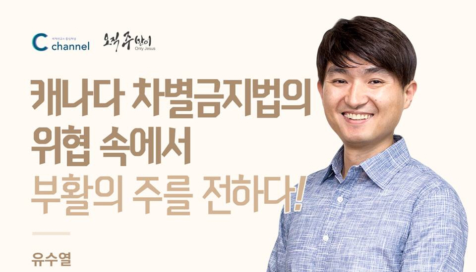 사본 -유수열.jpg
