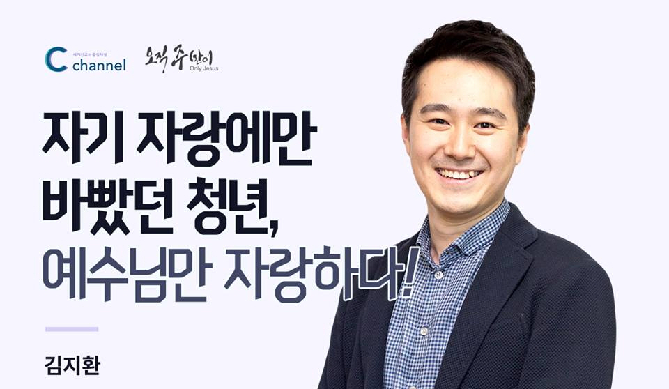 사본 -김지환.jpg