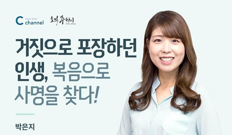 사본 -박은지.jpg