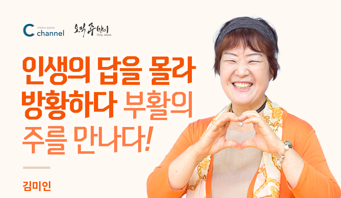 김미인.png