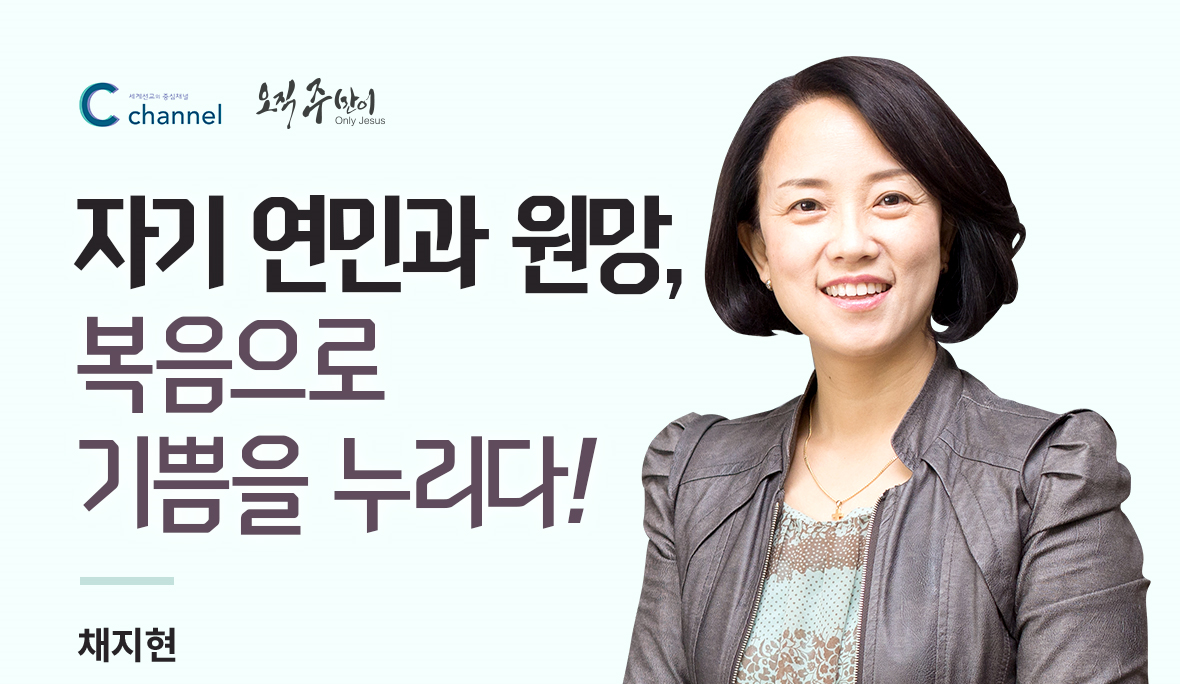채지현.png