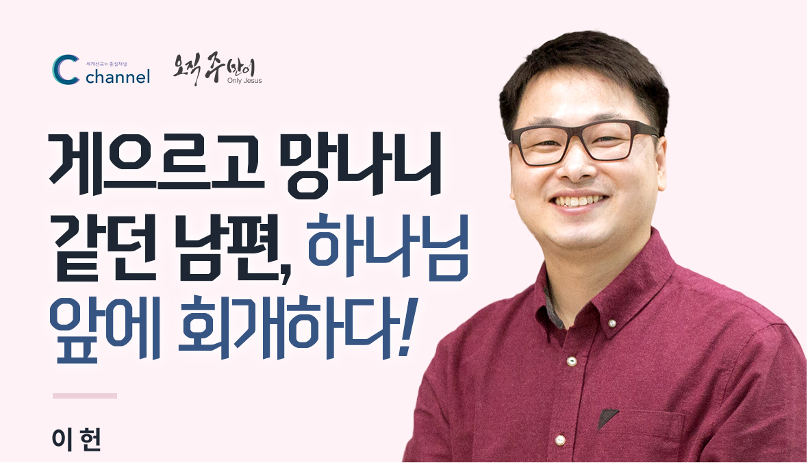 이헌.png