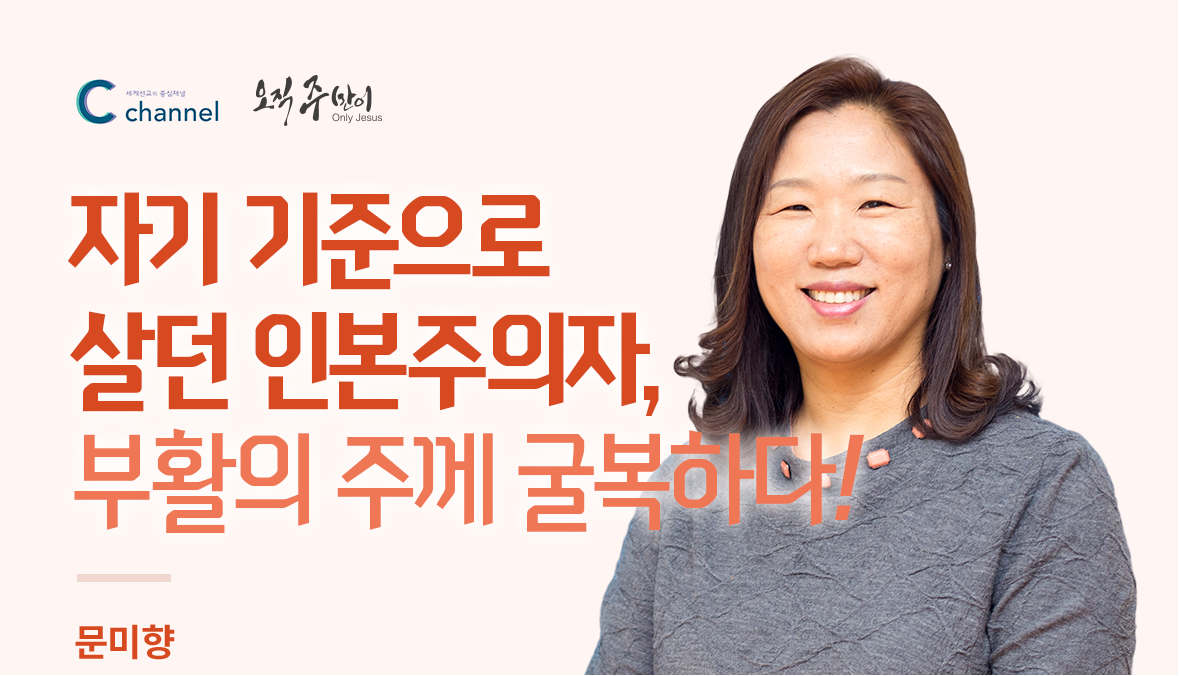 문미향.png