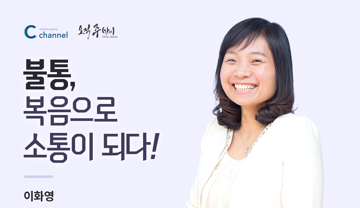 이화영.png